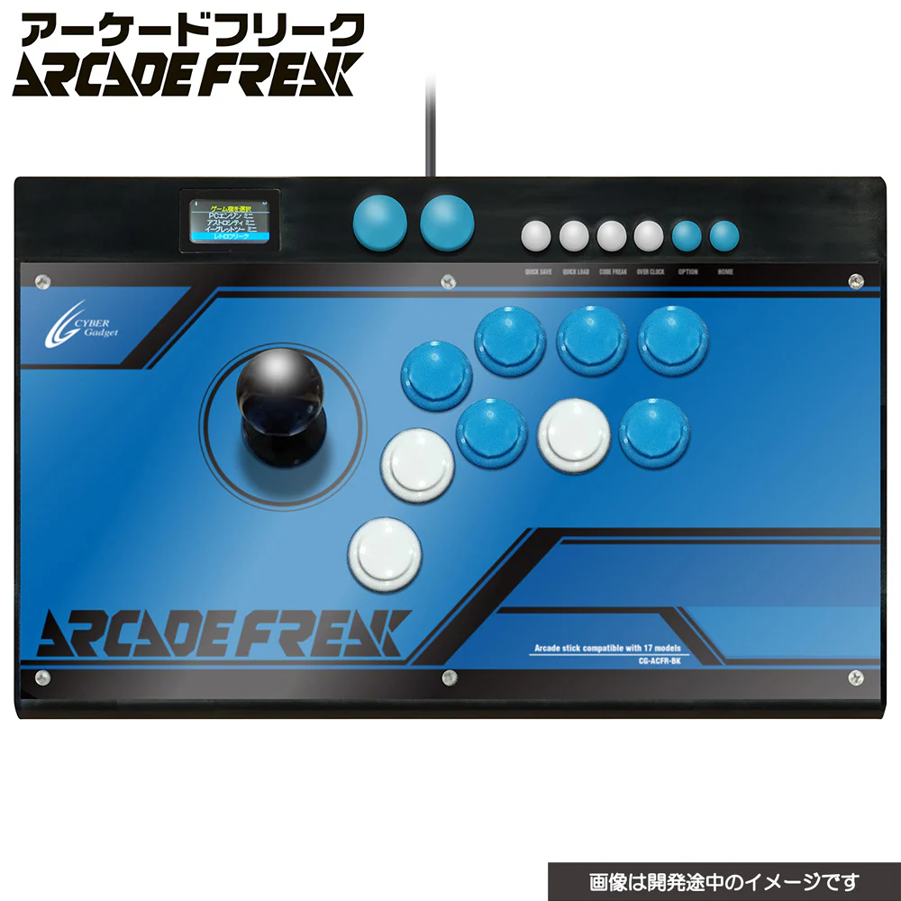 [日本仕様]アーケードフリーク CY-ACFR-BK [ブラック]