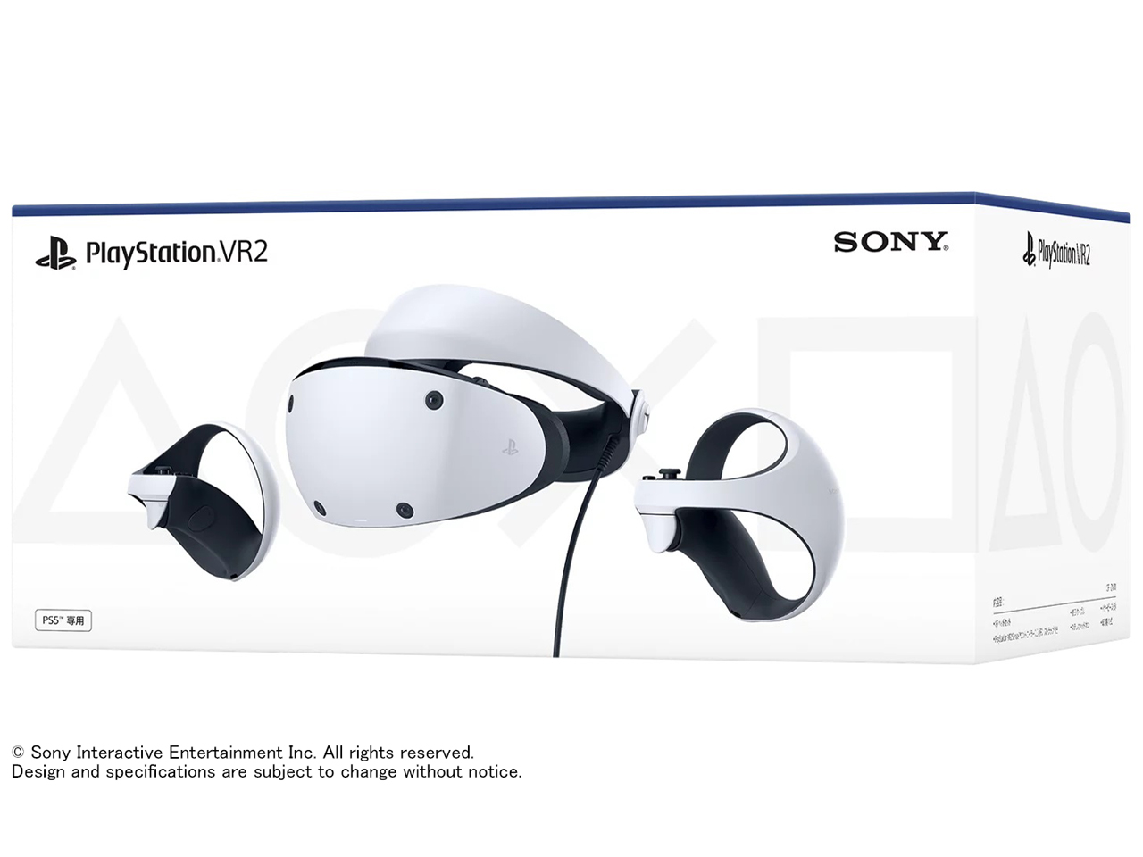 [日本仕様]PlayStation VR2 CFIJ-17000